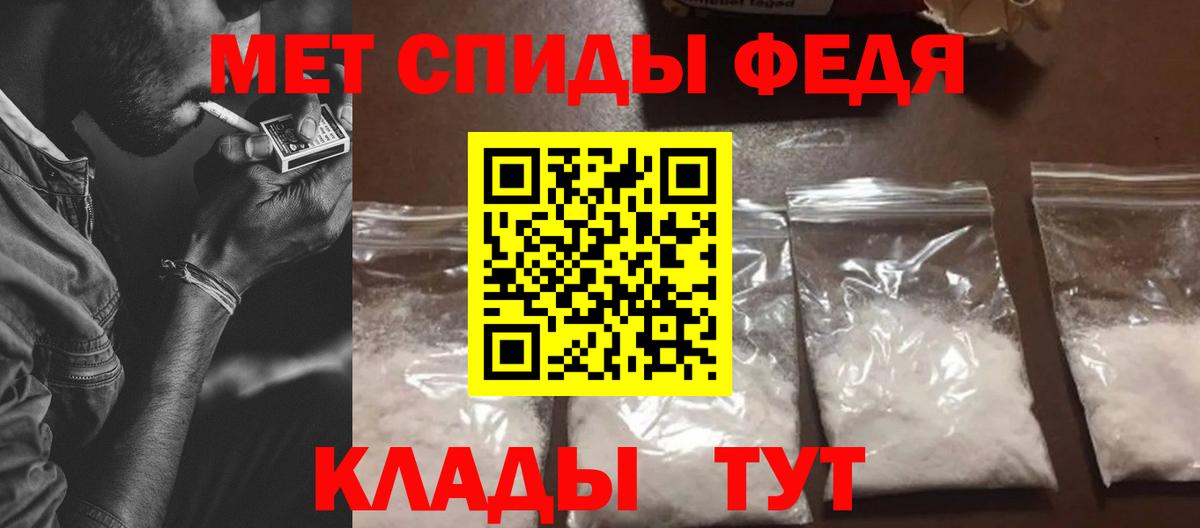 Amphetamine Premium Белогорск