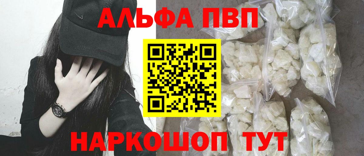 А ПВП СК Белогорск
