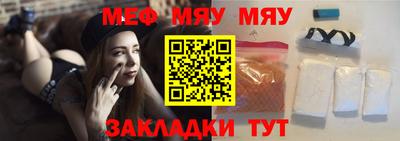 стаф Аргун
