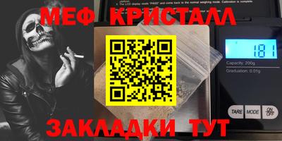 герыч Апрелевка