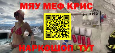 герыч Апрелевка