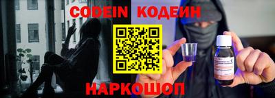 бошки Апшеронск