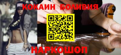 бошки Апшеронск