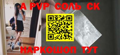 бошки Апшеронск