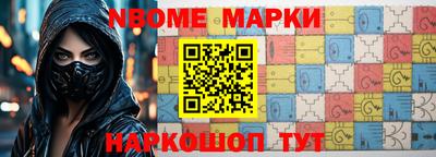 бошки Апшеронск