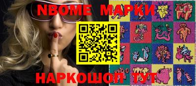 герыч Апрелевка