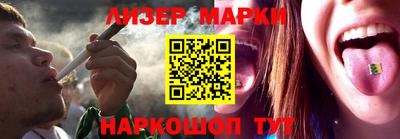 бошки Апшеронск