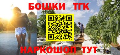 бошки Апшеронск