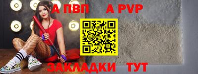 бошки Апшеронск