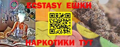 бошки Апшеронск