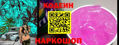 бошки Апшеронск
