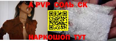 герыч Апрелевка