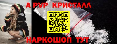 стаф Аргун