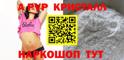 стаф Аргун