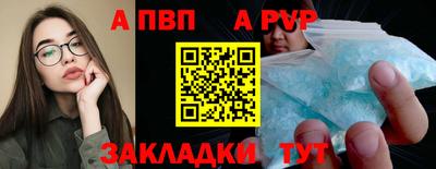 герыч Апрелевка