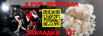 стаф Аргун