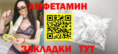 бошки Апшеронск