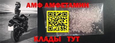 бошки Апшеронск