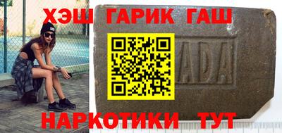 стаф Аргун