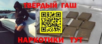 бошки Апшеронск