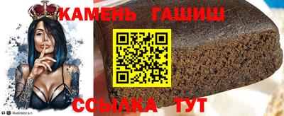 стаф Аргун