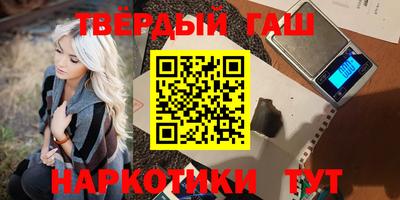 бошки Апшеронск