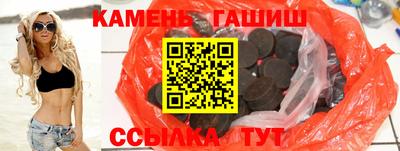 герыч Апрелевка