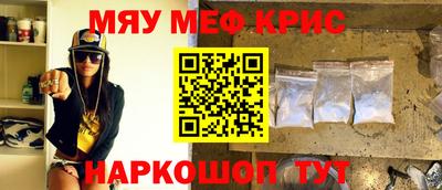 герыч Апрелевка