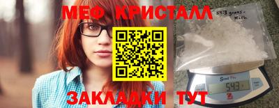 бошки Апшеронск