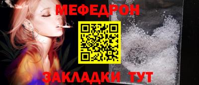 стаф Аргун