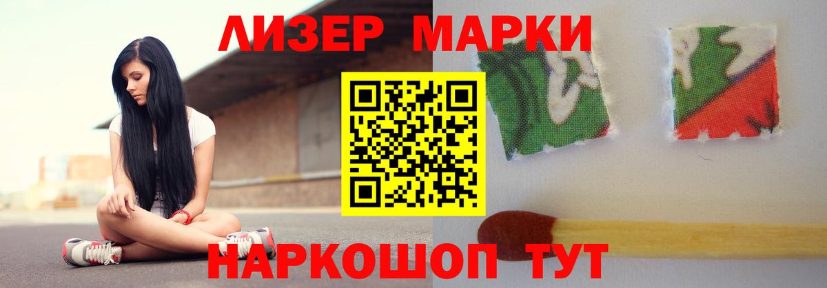 Псилоцибиновые грибы Белогорск