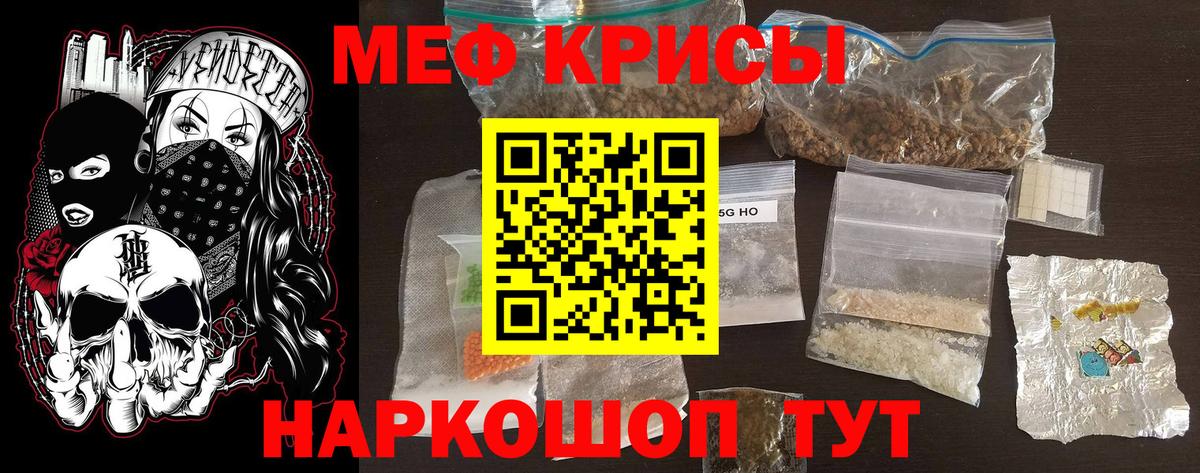Codein  Конопля  Белогорск  COCAIN  Лсд 25  МДМА  Мефедрон   ГАШИШ  Вход с VPN  Как найти наркотики? 