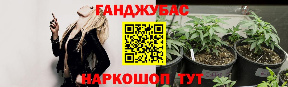 Бошки Шишки MAZAR  МАРИХУАНА OG Kush  Вход с VPN  Белогорск  Конопля конопля 